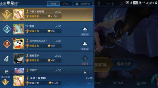 百星阿珂强咩