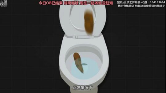 我在斗鱼看胖胖灬直播英雄联盟