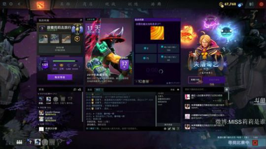 lilith：我状态很好 2019-08-02 02点场