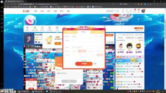 liyunanhj发布了一个斗鱼视频2019-08-02