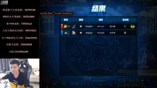 水友赛！裁判无敌！打7个！ 2019-08-01 12点场