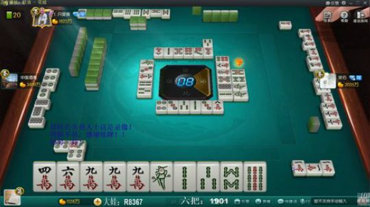 我在斗鱼看靓旭直播欢乐麻将