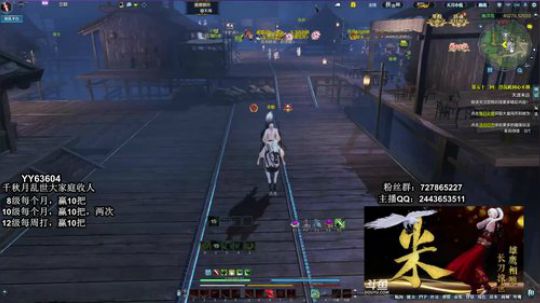 神刀论剑：我说吧 等着吧 策划搞人心态 2019-07-31 13点场