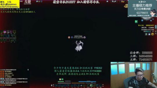 【太亮太白】一觉醒来感觉又快过年了！ 2019-07-31 05点场