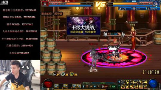 水友赛！裁判无敌！打7个！ 2019-08-01 10点场