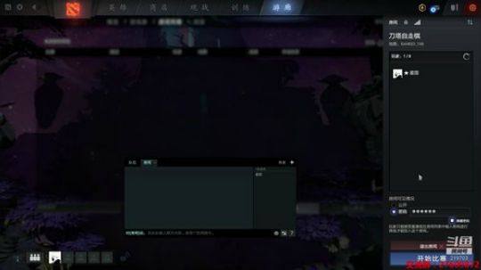 Xingguo直播 2019-08-02 00点场