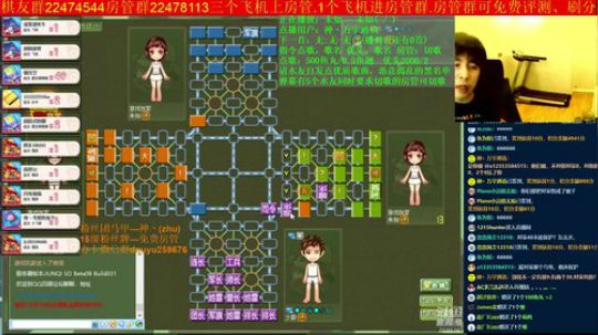坑货56817发布了一个斗鱼视频2019-08-02