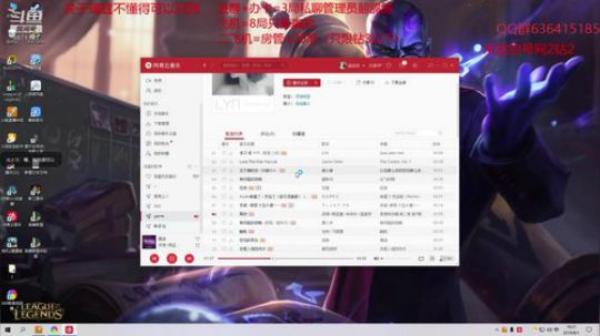 翻鸽：瑞兹教学 2019-08-01 17点场