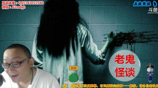 护法惊丶发布了一个斗鱼视频2019-08-02