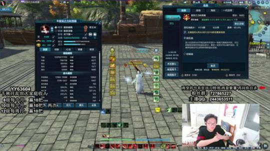 神刀论剑：我说吧 等着吧 策划搞人心态 2019-07-31 15点场