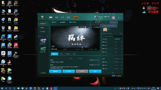 舟阿i:我能骗你一个关注么? 2019-07-30 21点场