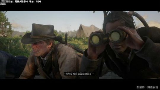 【博哥】荒野大镖客⑵，捅咕捅咕！ 2019-08-01 17点场