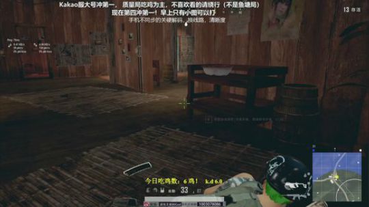 单排第四冲第一！36％胜率K/D6.0 2019-08-01 12点场