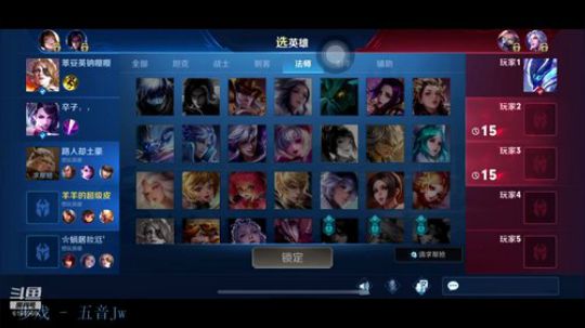 王者混分狗上线 2019-07-25 21点场