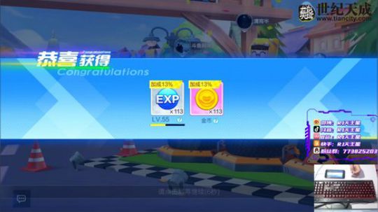 激情的一天又来了 2019-08-01 15点场