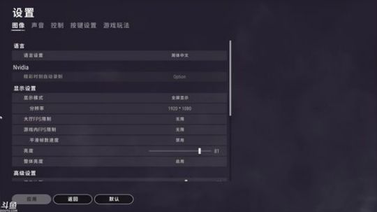 疯狂炸鱼，来吧亲爱的~ 2019-08-01 18点场