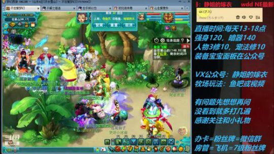 不忘 70从零4女儿第104天 2019-08-02 13点场