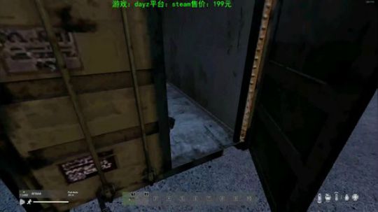 dayz 僵尸末日1.04 2019-08-01 16点场