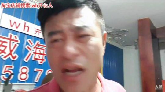 龙马精神丶老狼哥发布了一个斗鱼视频2019-08-02