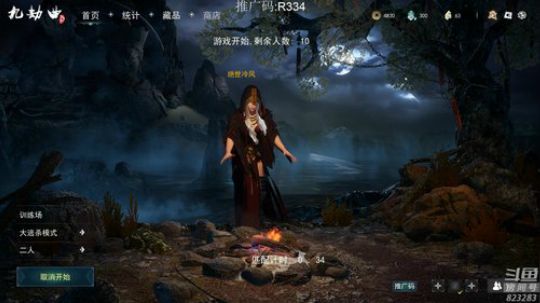 西北老狼哥哥发布了一个斗鱼视频2019-08-02