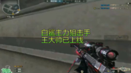 白鲨王振发布了一个斗鱼视频2019-08-02