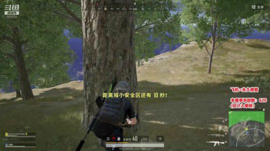 【骚辉】冲击全服第一！ 2019-08-02 22点场