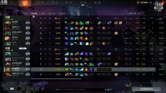 小高：3号位快乐骑脸！ 2019-08-03 07点场