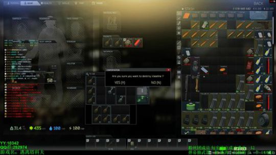 70级 -9亿身家在线白给-逃离塔科夫 2019-07-30 01点场