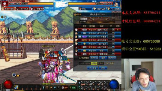7点4V4顶级选手擂台PK~ 2019-08-02 19点场