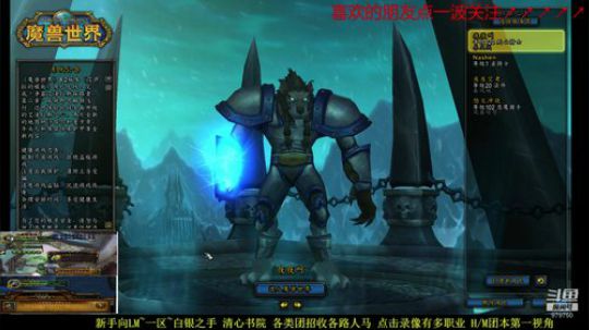 7.30号 双眼发炎50%盲打ING 2019-07-30 17点场