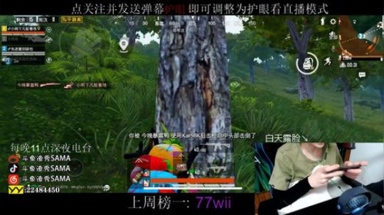 高颜声酥突击手 2019-07-26 17点场