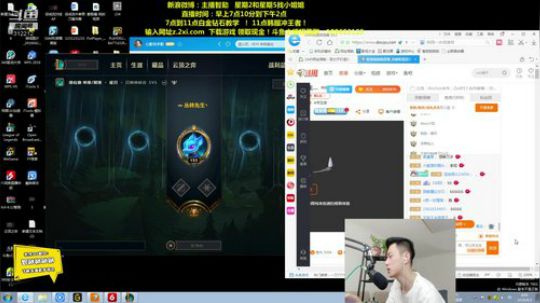 登月团丶离去发布了一个斗鱼视频2019-08-03