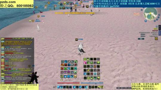 播个修罗城 2019-08-02 22点场