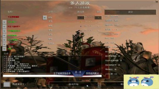 帝国时代罗马复兴 994400 2019-08-03 14点场