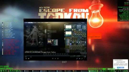 70级 -9亿身家在线白给-逃离塔科夫 2019-07-29 15点场