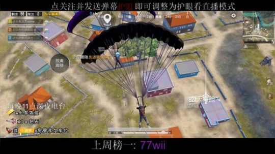 高颜声酥突击手 2019-07-26 13点场