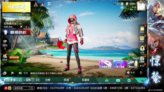 惊蜇：今夜无雪无晴  无悲喜 2019-08-02 23点场