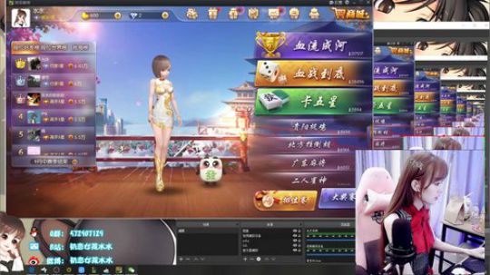 我送人头是故意的吗！哼 2019-08-03 14点场