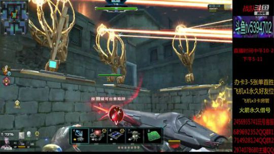 魔鲲单刷全图 讲解 抽奖 2019-08-02 10点场