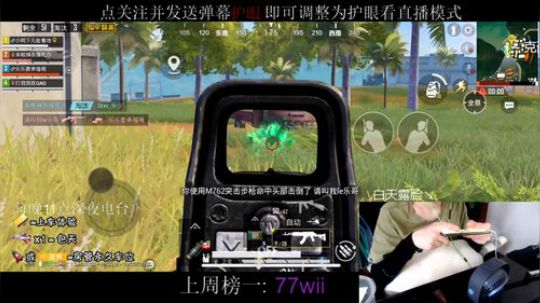 高颜声酥突击手 2019-07-26 15点场