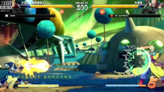 EVO走起！最强龙珠冲冲冲 2019-08-03 00点场