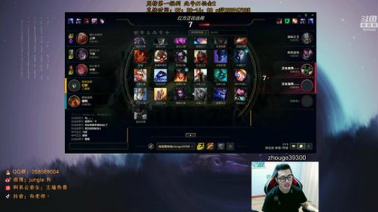 舟：一个野王的自我修养。 2019-08-03 09点场