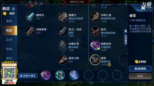 登月团丶离去发布了一个斗鱼视频2019-08-03