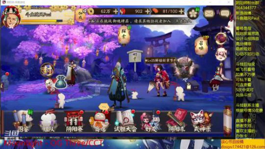 随风：斗技后新区晴空日和开荒 2019-08-02 13点场