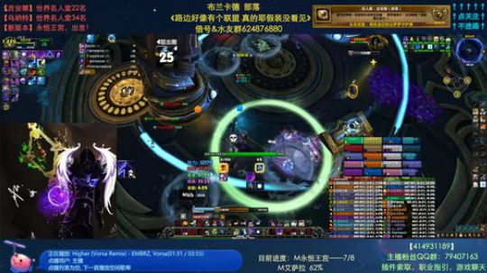 哈士城-路边名人堂开荒视角 2019-08-02 23点场