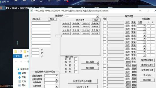 实况足球GT赛车 2019-08-03 11点场