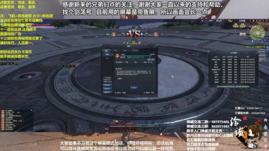 【洽谈】神威论剑，新的起点新的目标。 2019-08-01 09点场