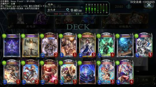 月初冲鸭！ 2019-08-02 23点场