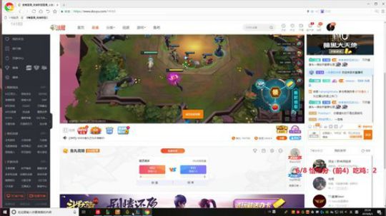 草莓：云顶之弈 分享一些游戏经验~ 2019-08-03 19点场