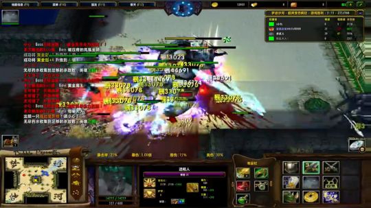 龙井碧螺春铁观音毛尖大红袍 2019-08-01 17点场